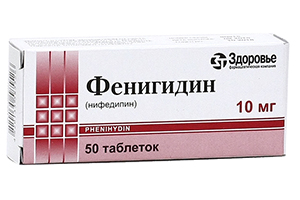 TemaKrasota.ru - При каком давлении пить Фенигидин и как правильно принимать эти таблетки в соответствии с инструкцией по применению и отзывами - кардиологические и гипотензивные лекарства