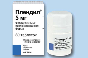 TemaKrasota.ru - Инструкция по применению таблеток Плендил, отзывы и доступные аналоги - кардиологические и гипотензивные лекарства