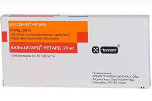 TemaKrasota.ru - Как лечиться препаратом Кальцигард ретард по инструкции по применению и какие аналоги этого лекарства доступны в аптеках? - кардиологические и гипотензивные лекарства