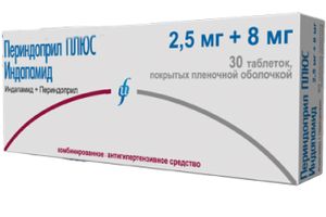 TemaKrasota.ru - Как принимать Периндоприл ПЛЮС Индапамид? - кардиологические и гипотензивные лекарства