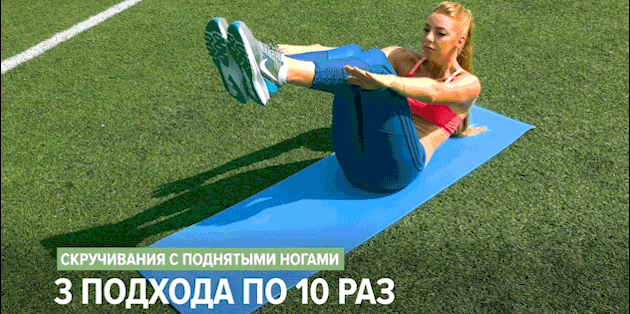 Упражнения для пресса - всё о правильном питании для здоровья на temakrasota.ru