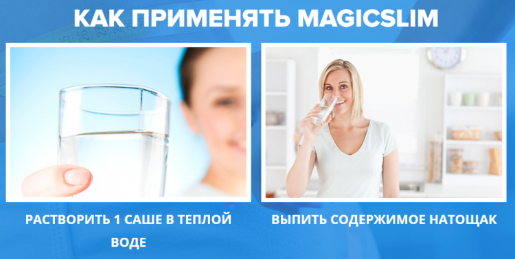 Magic Slim - всё о правильном питании для здоровья на temakrasota.ru