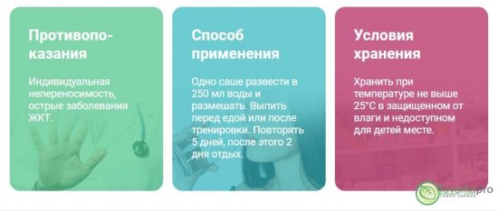 Гуарчибао для похудения - всё о правильном питании для здоровья на temakrasota.ru
