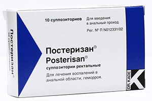 TemaKrasota.ru - Как хорошо помогают свечи Постеризан при геморрое: обзор отзывов и инструкции по применению - кардиологические и гипотензивные лекарства