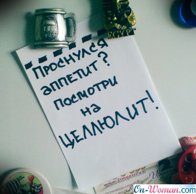 Мотивация для похудения - всё о правильном питании для здоровья на temakrasota.ru
