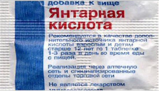 Янтарная кислота для похудения - всё о правильном питании для здоровья на temakrasota.ru