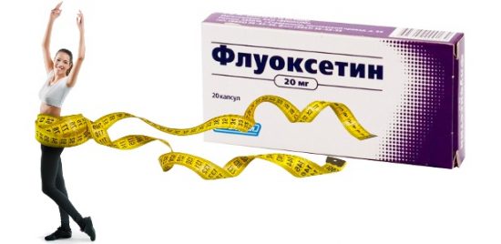 Флуоксетин для похудения - всё о правильном питании для здоровья на temakrasota.ru